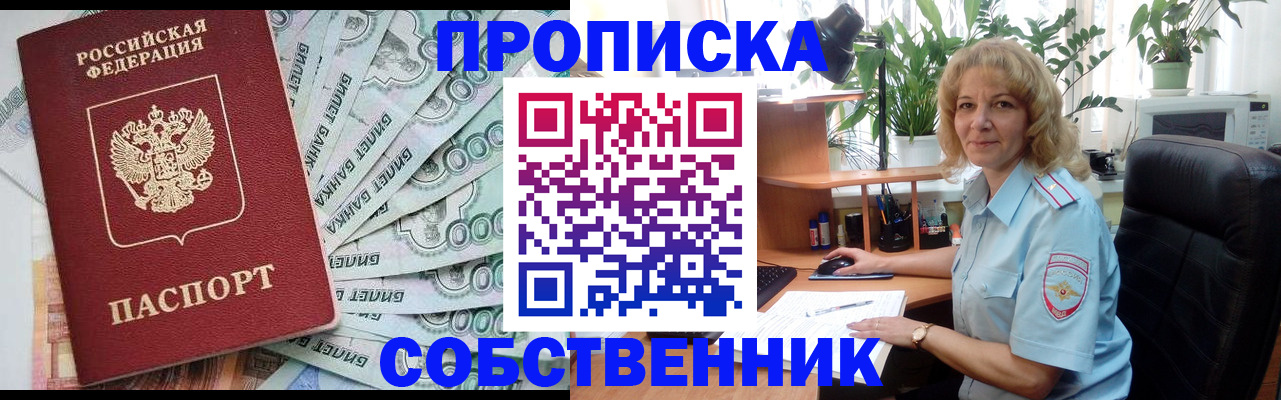 найти адрес прописки в Киренске